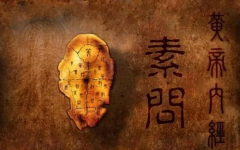 2024年，中醫(yī)養(yǎng)生起步于此！